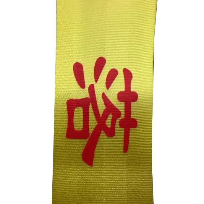 Bezpečnostní výstražná páska